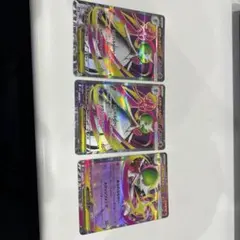 ポケモンカード メガサーナイトEX 3枚セット — image 1