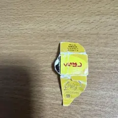 チョコボール　銀のエンゼル　【森永製菓 — image 1