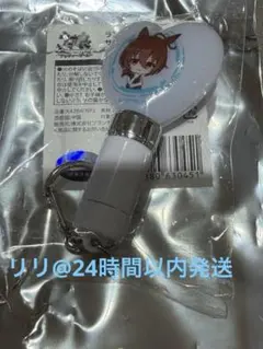 【新品未開封】ウマ娘　ビックカメラ　サイリウムキーホルダー　アグネスタキオン — image 1