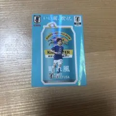 晴れ風 ステッカー サッカー 久保建英 日本代表 非売品 — image 1