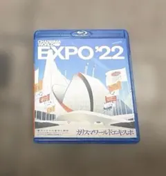 CHARISMA WORLD EXPO'22 Blu-ray カリスマ — image 1