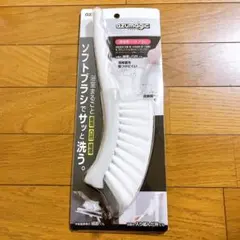 【新品】azumagic 浴室用ソフトブラシ — image 1