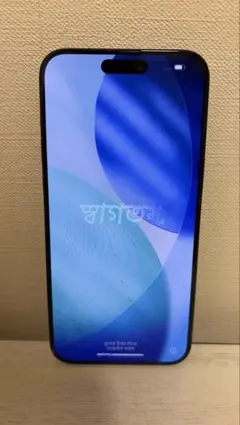 Apple iPhone 15 pro max 256 GB 画面ひびあり — image 1