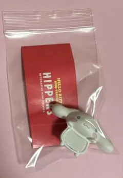サンリオ ヒッパーズ シナモロール シナモン — image 1