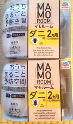 マモルーム　ダニよけ — image 1