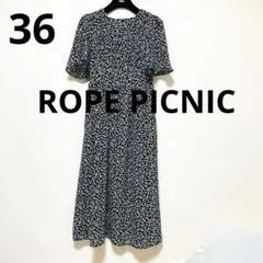 【新品同様】ロペピクニック ロングワンピース 柄 サイズ36 S — image 1