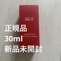 【正規品】SK-II ジェノプティクス インフィニットオーラエッセンス 30ml — image 1