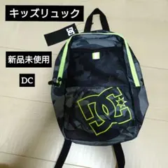 DC SHOECOUSA キッズ リュック カモフラ柄 — image 1