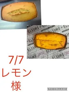 7/7レモン様かぼちゃ＆有機バニラケーキ — image 1