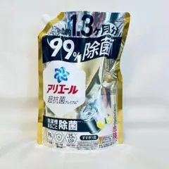 【新品未開封】アリエール 超抗菌プレミアム 除菌プラス 詰替 1000ml 1本 — image 1