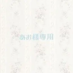 専用 — image 1