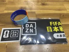 DAZN BLUEGE RANGE ラバーバンド　他 【オレンジレンジ】　③ — image 1