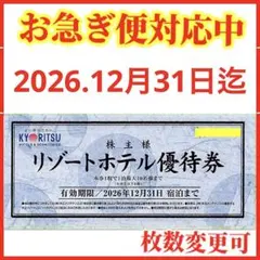 ユーミン様 リクエスト 2点 まとめ商品 — image 1