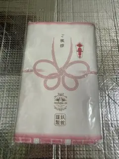 「妖狐✕SS」妖館理製お引越しのご挨拶タオル — image 1