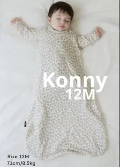 Konny バンブースリーピングバッグ 12M レッドベリー — image 1
