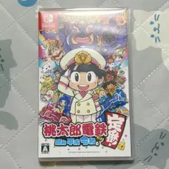 桃太郎電鉄 ～昭和 平成 令和も定番！～♡Switchソフト — image 1