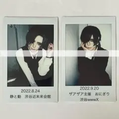 ザアザア チェキ 零夜さん⑨ — image 1