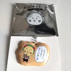 匿名配送☆カフェドクリエ・数量限定コジコジぷっくりチャーム — image 1