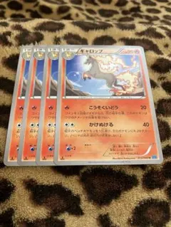 ポケカ　ギャロップ4枚セット　2090 — image 1