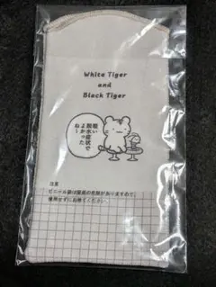 一番くじ　ホワイトタイガーとブラックタイガー E賞 ファブリックコレクション — image 1
