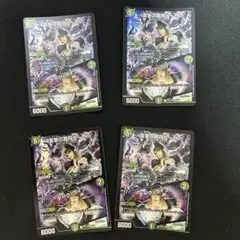デュエルマスターズ 雷撃の冥将クーゼン 4枚セット — image 1