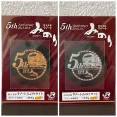 陸羽東線　リゾートみのり　5thアニバーサリー　ステッカー　2枚セット — image 1