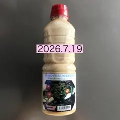 ★ジョセフィーヌ★jose'phine ジョセフィーヌドレッシング　1本 — image 1