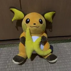 ぬいぐるみ　ポケモン ライチュウ — image 1