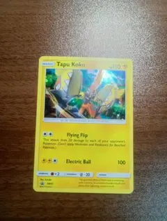 ポケモンカード　ポケカ　カプ・コケコ　正規品　英語版 — image 1