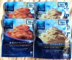 青の洞窟　ピッコリーノ　2種類　パスタソース — image 1