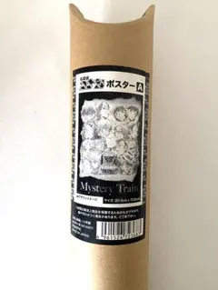 名探偵コナン ポスター A Mystery Train【未開封】 — image 1