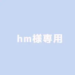 hm様専用 ブランチパークカノン1枚 — image 1