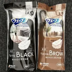 ユニ・チャーム ウェーブ ハンディワイパー 限定カラー 2種セット — image 1