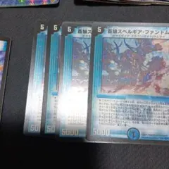 デュエルマスターズ　スペルギアファントム — image 1