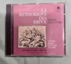 Denis Gaultier La Rethorique des Dieux — image 1