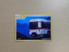 ☆ＴＲＡＩＮ　ＴＲＥＡＳＵＲＥＳ — image 1