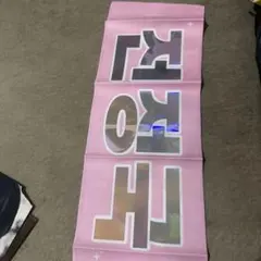 BTS ジョングク スローガン — image 1