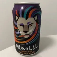 眠れるししし 2026 ヤッホー・ブルーイング — image 1