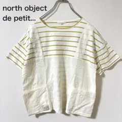 north object de petit... ボーダーTシャツM 重ね着風 — image 1