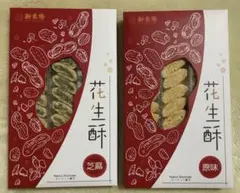 台湾 新東陽 花生酥 ピーナッツ菓子 未開封 — image 1