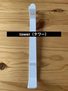 tower(タワー)ランドリー室内干しハンガー — image 1