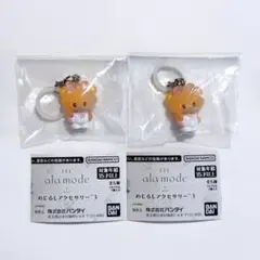 Lil ala mode mikko めじるしアクセサリー3 ラテ 2個セット — image 1