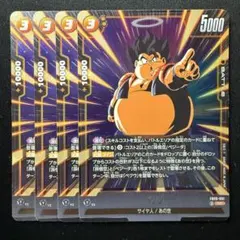 ベクウ FB09-091 — image 1