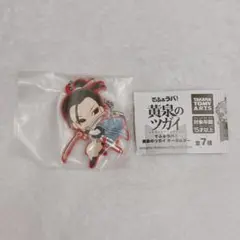 イワン ￤ 黄泉のツガイ でふぉラバ！ キーホルダー — image 1