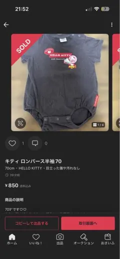 mirin様 — image 1