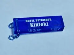 WhiteTails HOTEL PETRICHORきんとき キーホルダー — image 1