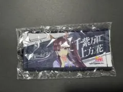 ウマ娘 ラッキーライラック ミニ応援タオル リアルガチャ 7th — image 1