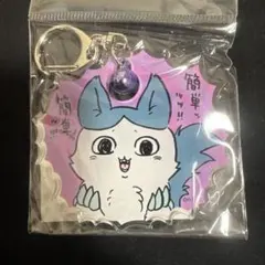 ちいかわ ハチワレ アクリルキーホルダー — image 1