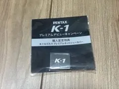 PENTAX K-1ロゴ入りホットシューカバー — image 1