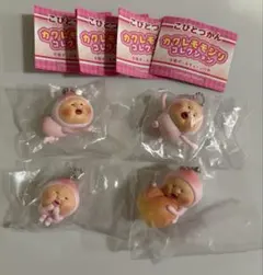 こびとづかん カクレモモジリコレクション 4種セット ガチャ 匿名配送 — image 1